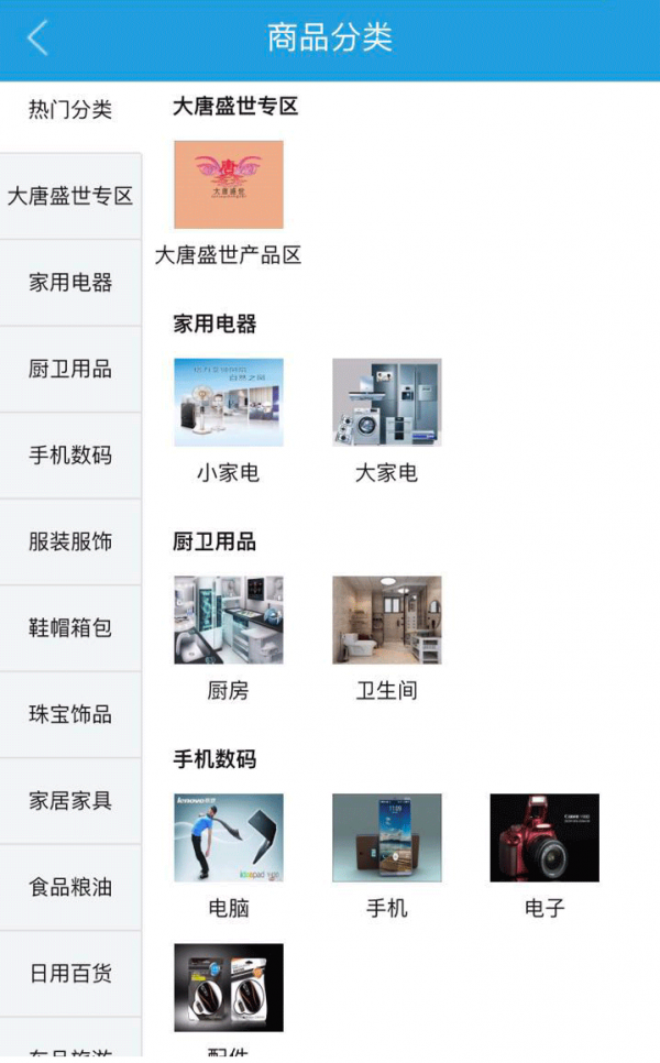 zt交易平台app新版苹果