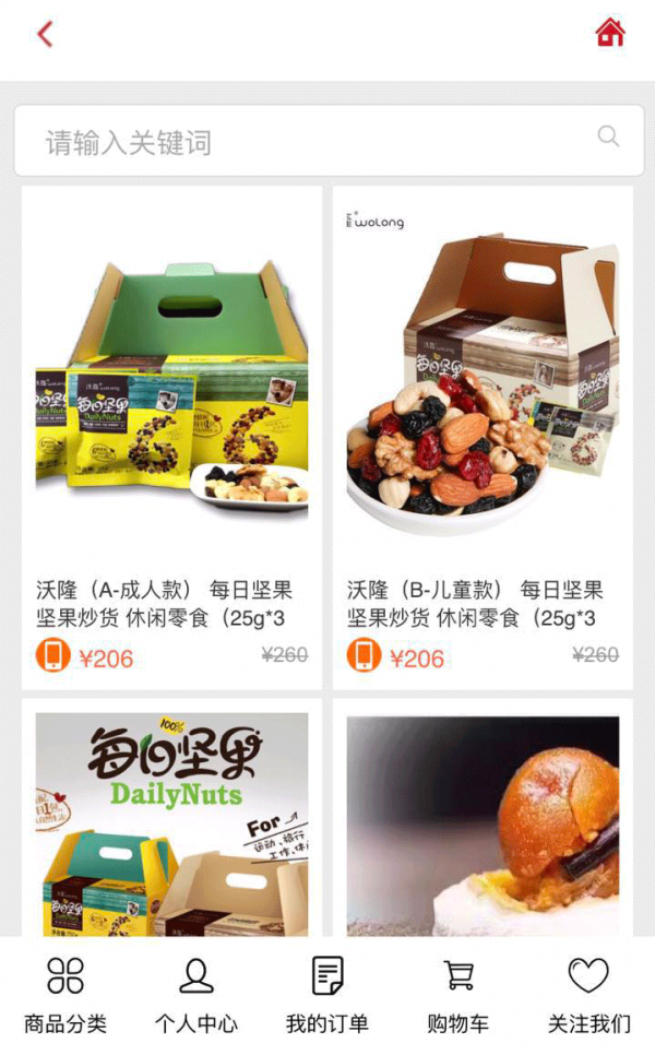 zt交易平台app新版苹果