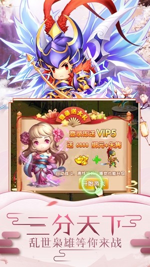 点亮时空