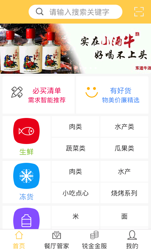 亚交所交易平台