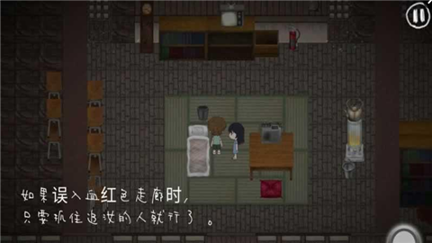 秽校