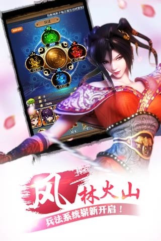 秦时明月满v版