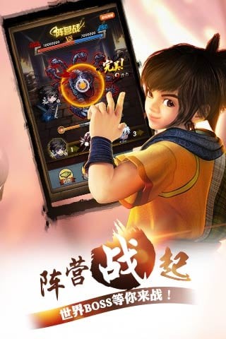 秦时明月满v版