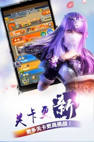 秦时明月满v版