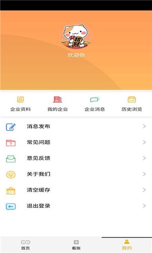 火币官网网址