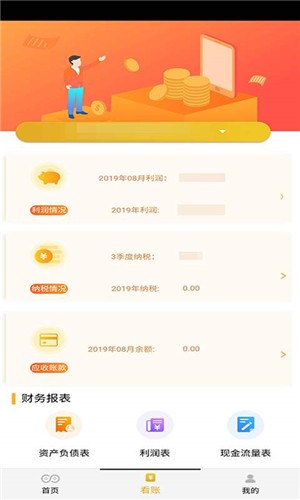 火币官网网址