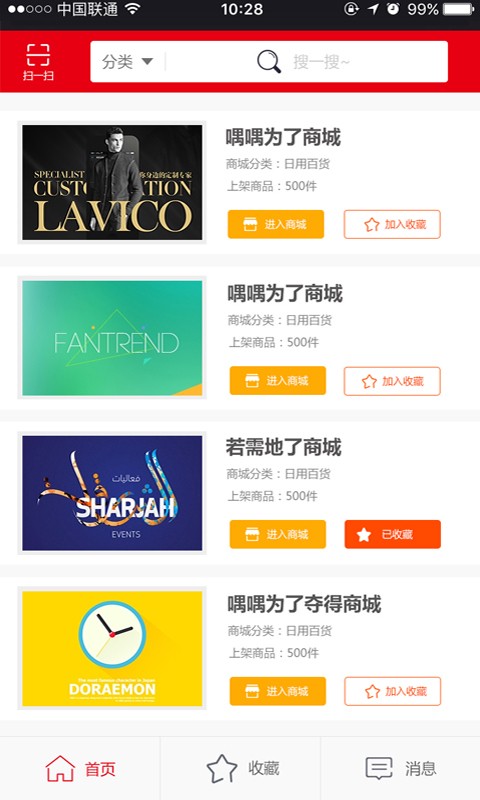 聚币网app官方