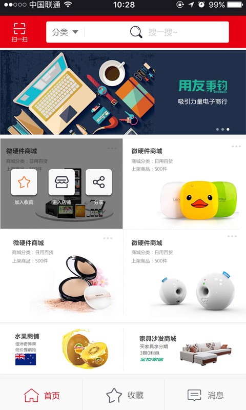 聚币网app官方