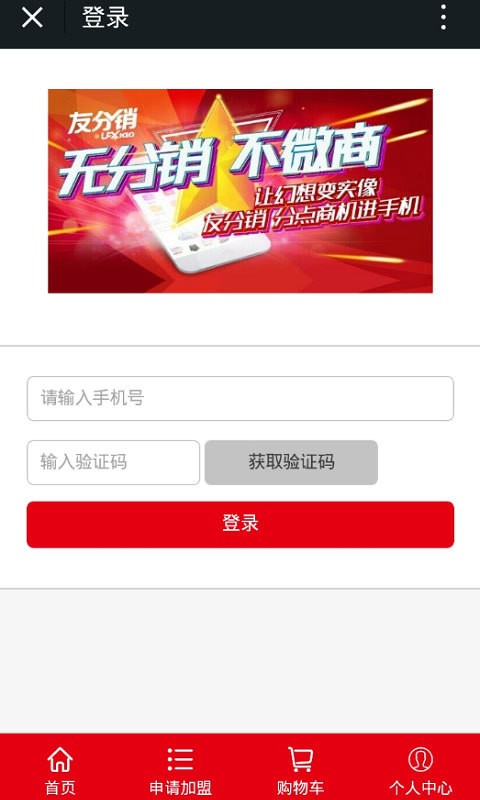 聚币网app官方