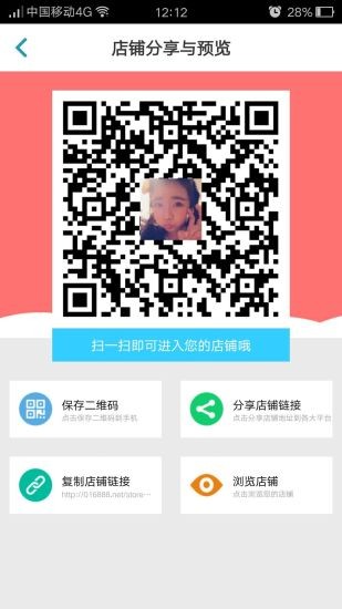 eth交易所app