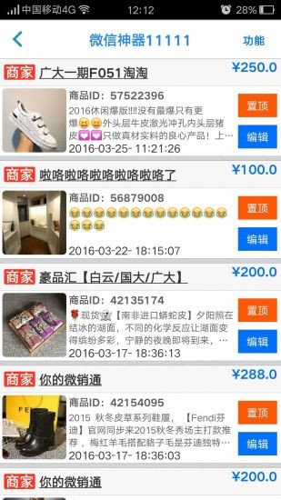 eth交易所app