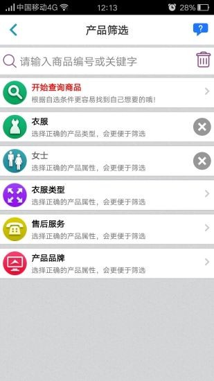 eth交易所app