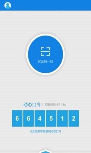 芝麻数字货币交易平台