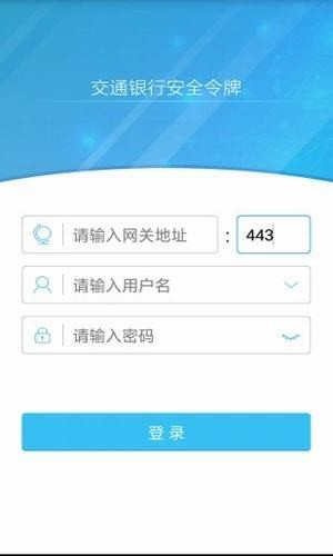 芝麻数字货币交易平台
