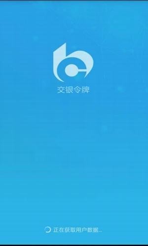芝麻数字货币交易平台