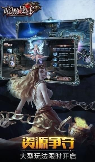 暗黑战域黎明觉醒