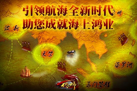 一代宗师HD360版