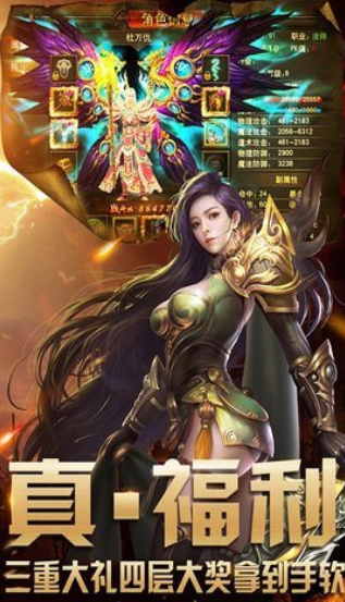 大秦传奇果盘版