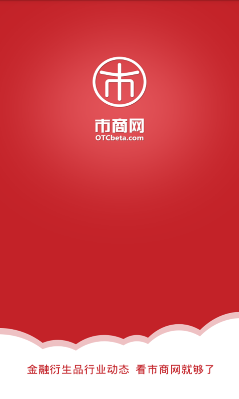 bittrex交易所app