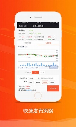 火币网最新版本