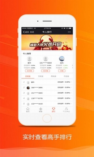 火币网最新版本