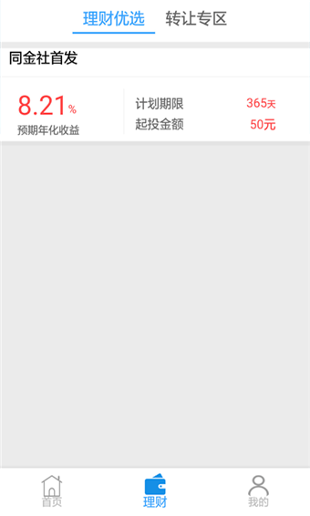 okex官方网