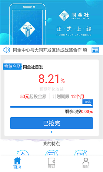 okex官方网