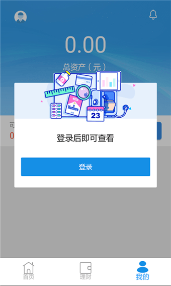 okex官方网