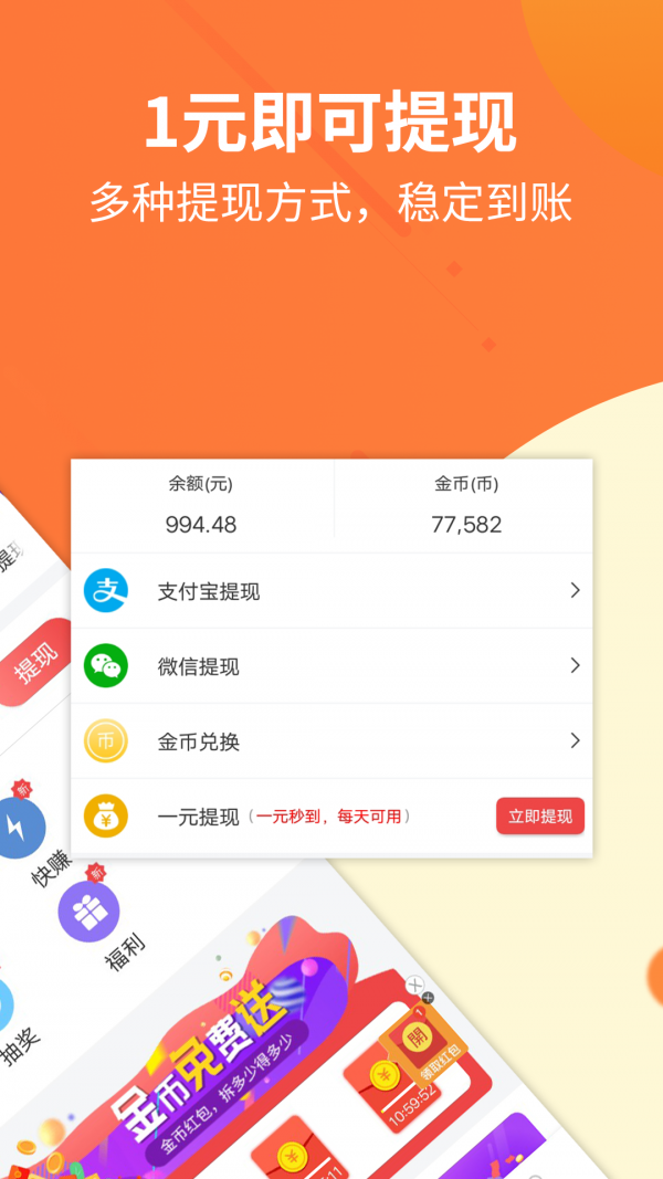 mxc交易所app苹果