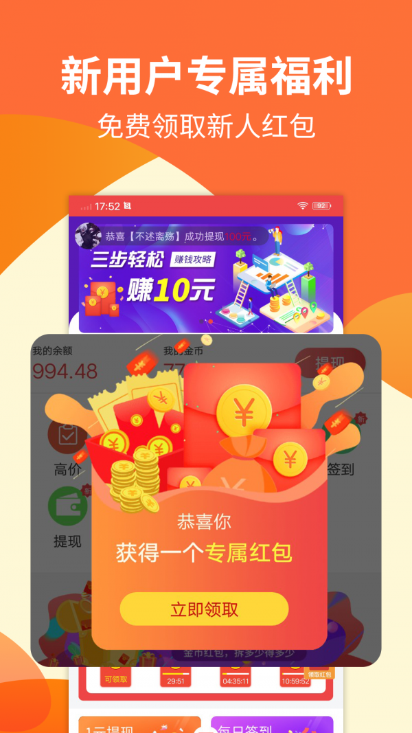 mxc交易所app苹果