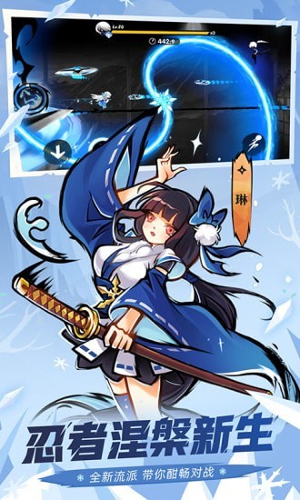 忍者必须死3bilibili版