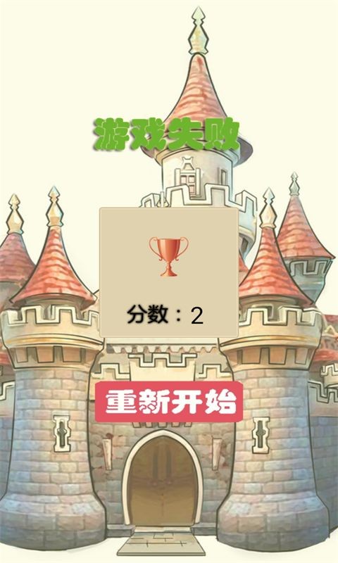 小黄人之迷城