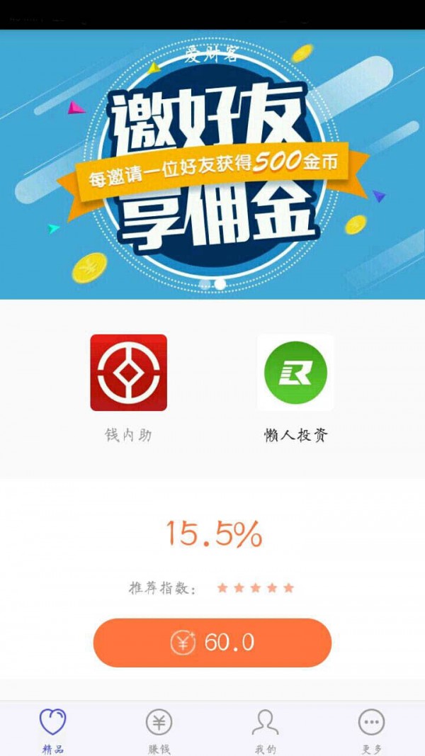 becoin交易所