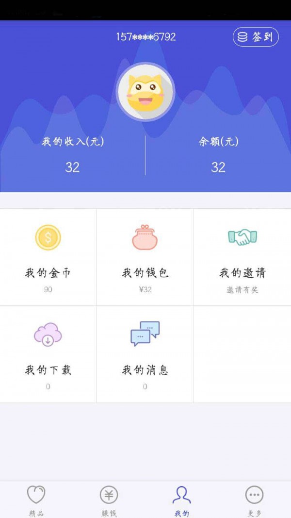 becoin交易所