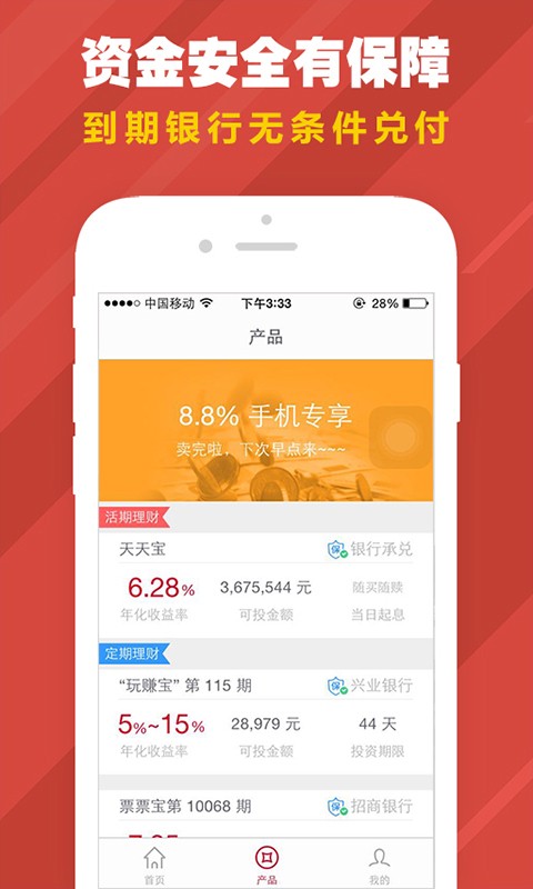 zt交易平台app