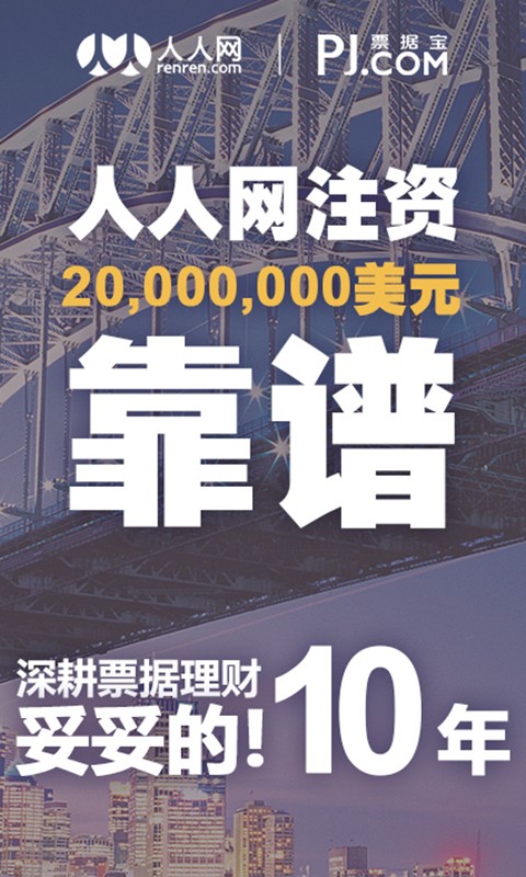 zt交易平台app