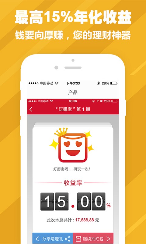 zt交易平台app