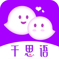 可以不花钱一直聊的社交app