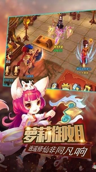 西游炼妖记