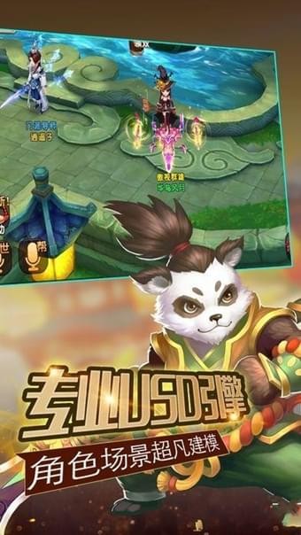 西游炼妖记