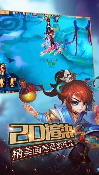 西游炼妖记
