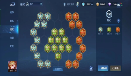 王者荣耀经典草丛三姐妹之妲己攻略