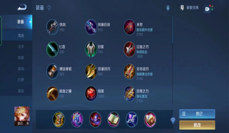 王者荣耀经典草丛三姐妹之妲己攻略