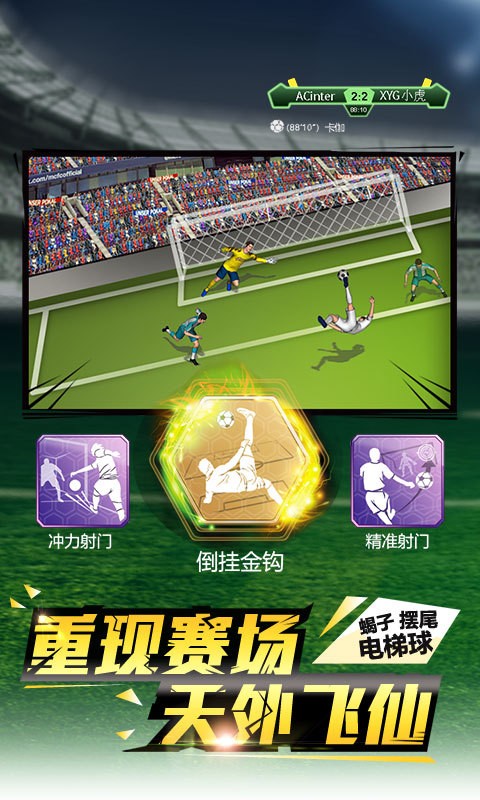 最强俱乐部
