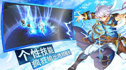 最后守护者