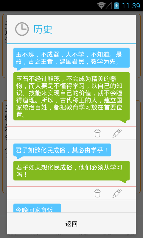 翻译文言文