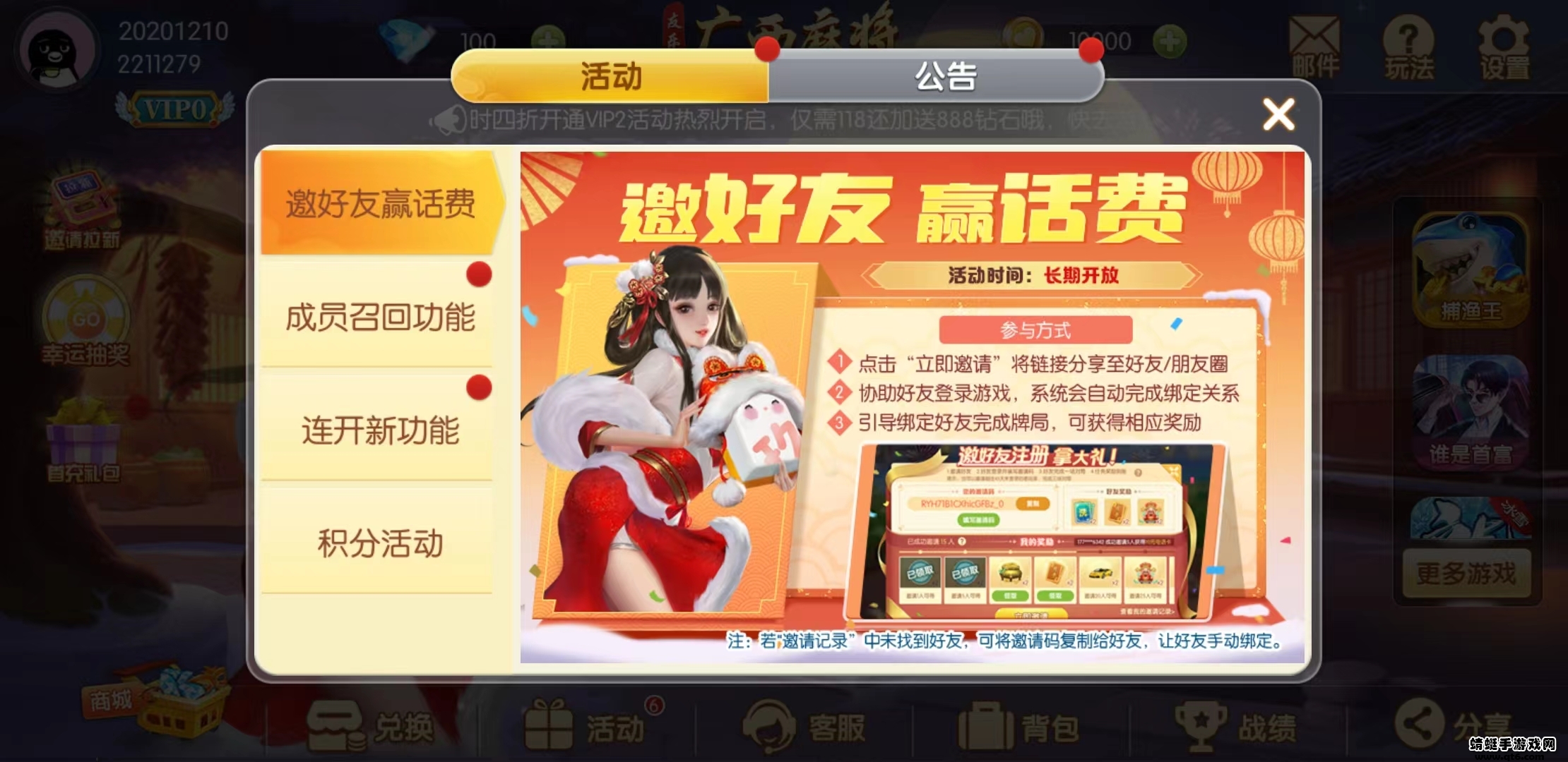 广东牌锄大地