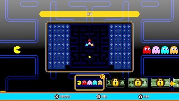 吃豆人pacman