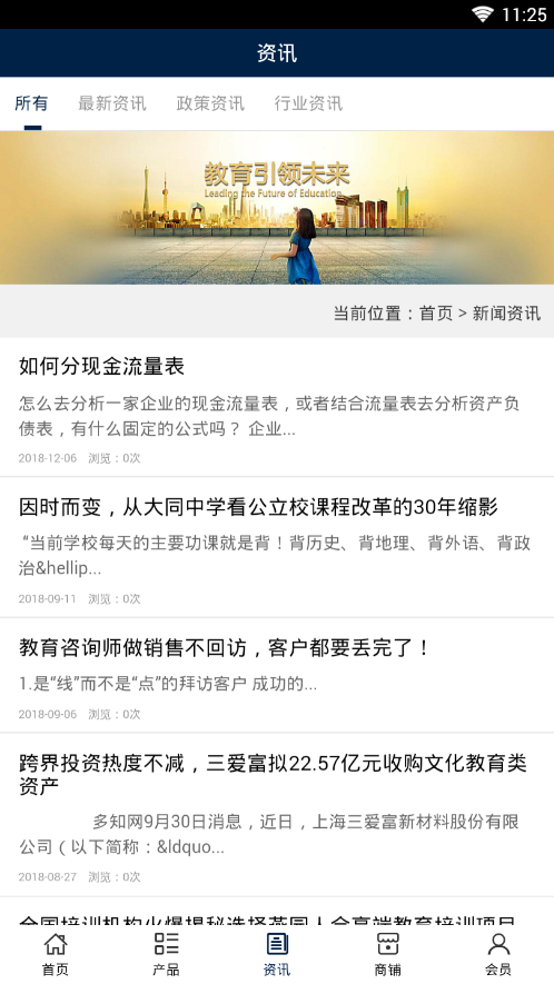 广西教育信息网