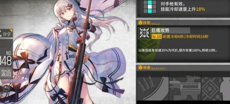 少女前线hk45怎么获得